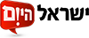 ישראל היום