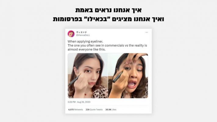 חברות-09