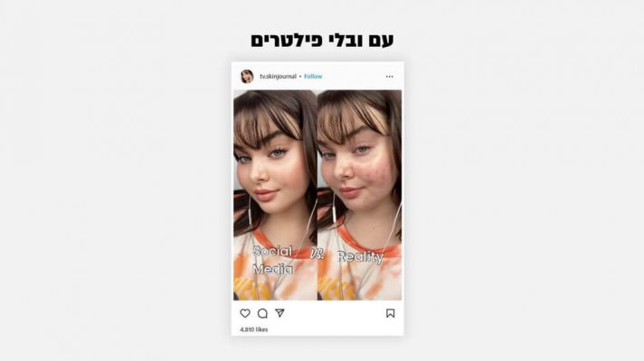 חברות-10