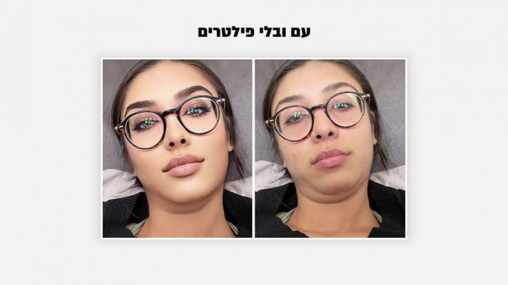 חברות-11