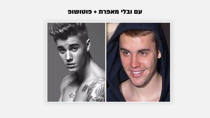חברות-12
