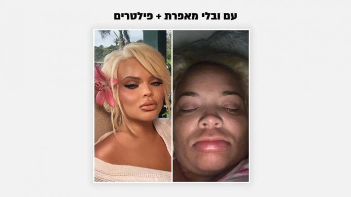 חברות-14