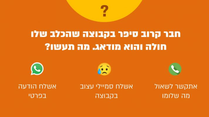 חברות-21