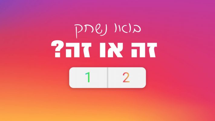 שקופית10