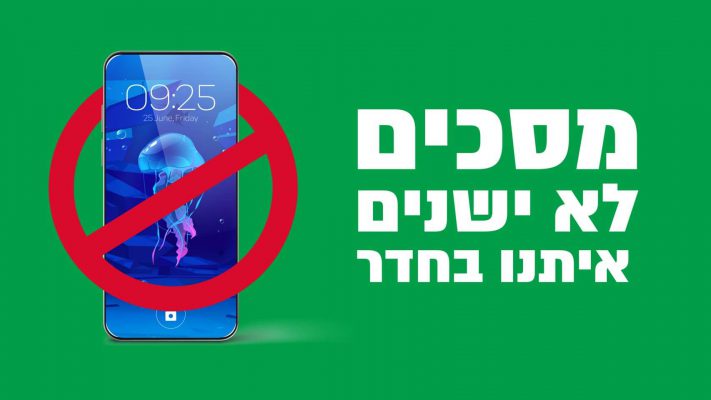 שקופית8